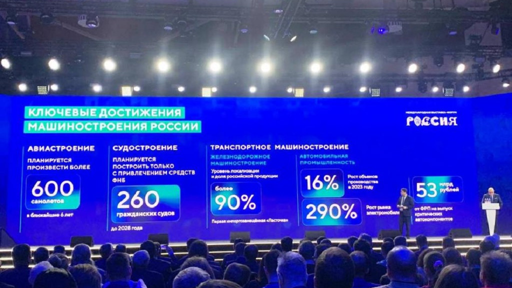 Фото: Минпромэнерго