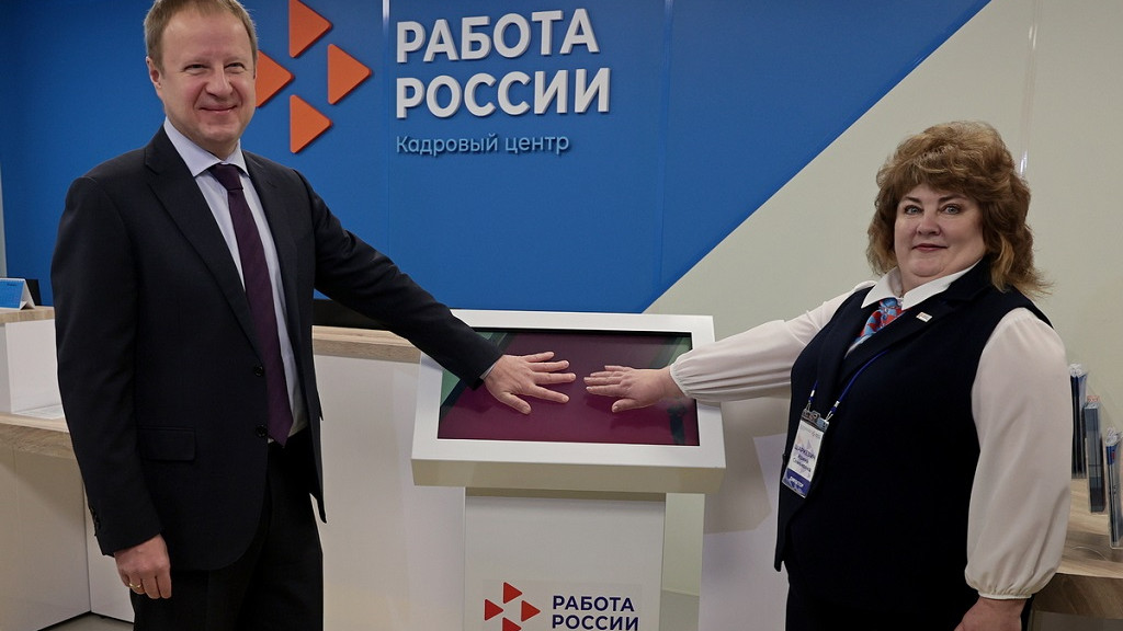 В Алтайском крае до 2026 года все центры занятости модернизируют под брендом «Работа России» Фото №1