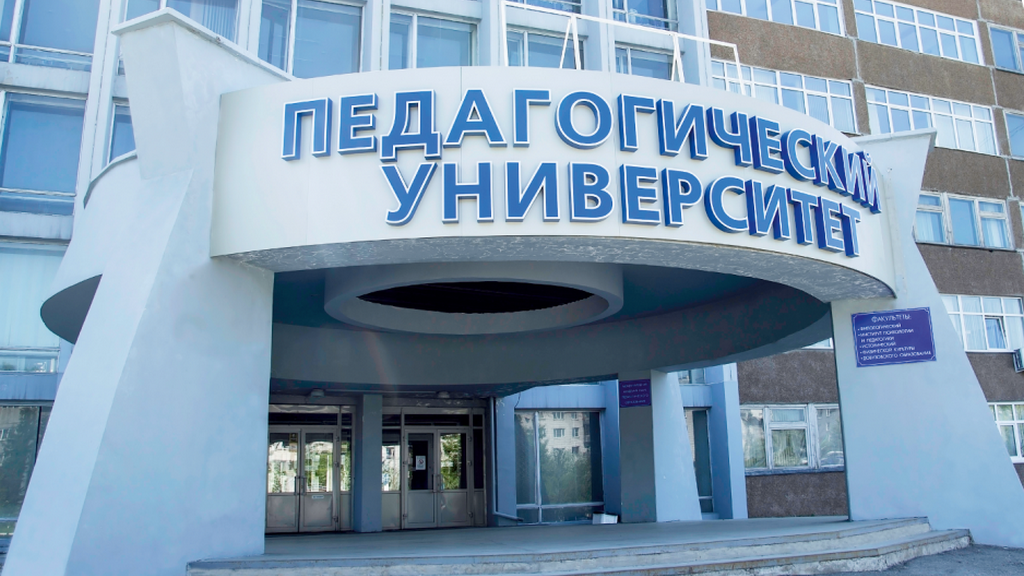 Фото: АлтГПУ