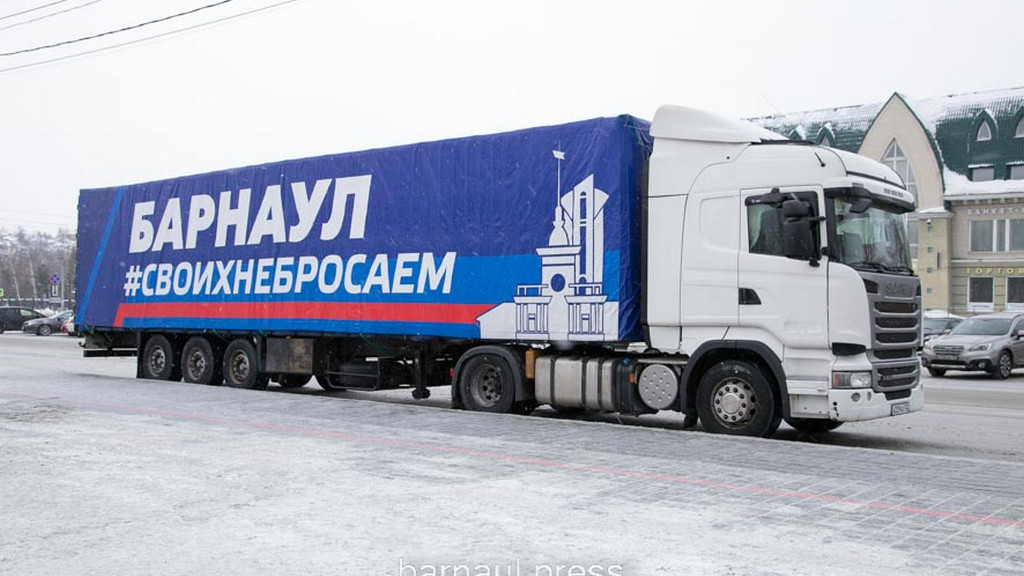 Фото: Единая Россия