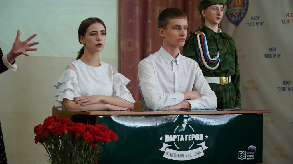 Фото: пресс-служба ЕР