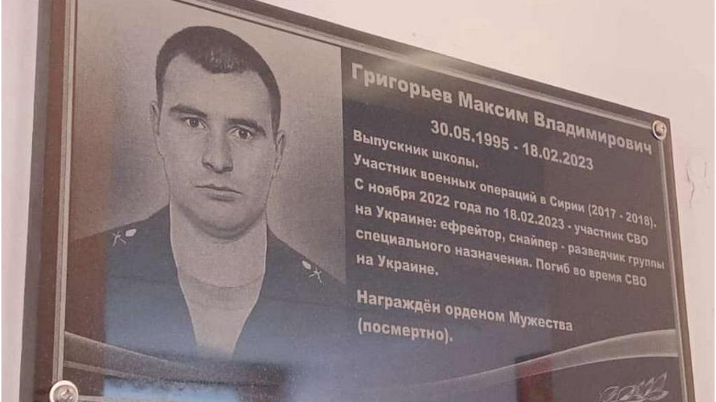 Мемориальную доску в память о бойце СВО открыли в школе №60 Барнаула Фото №1