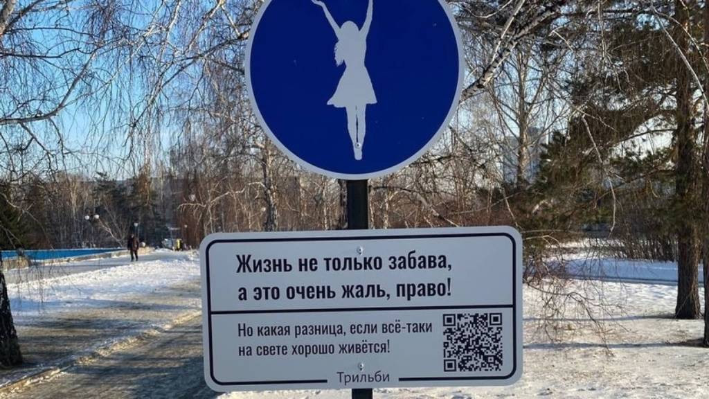 Фото: Барнаул 22