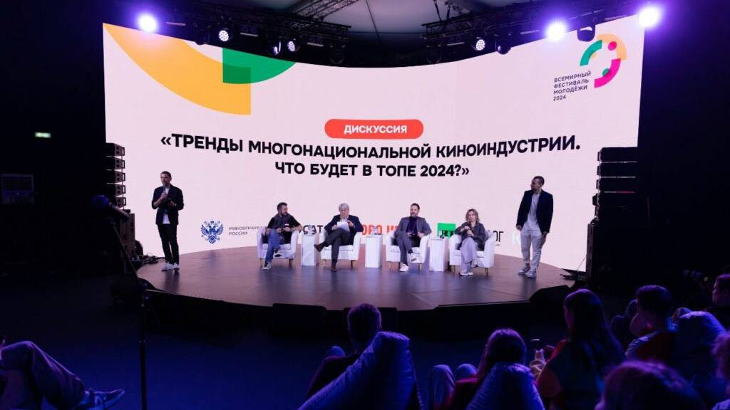 Запрос на волшебство, рост национальной самоидентификации и фильмы для всей семьи – среди главных трендов российской индустрии кино и сериалов Фото №1