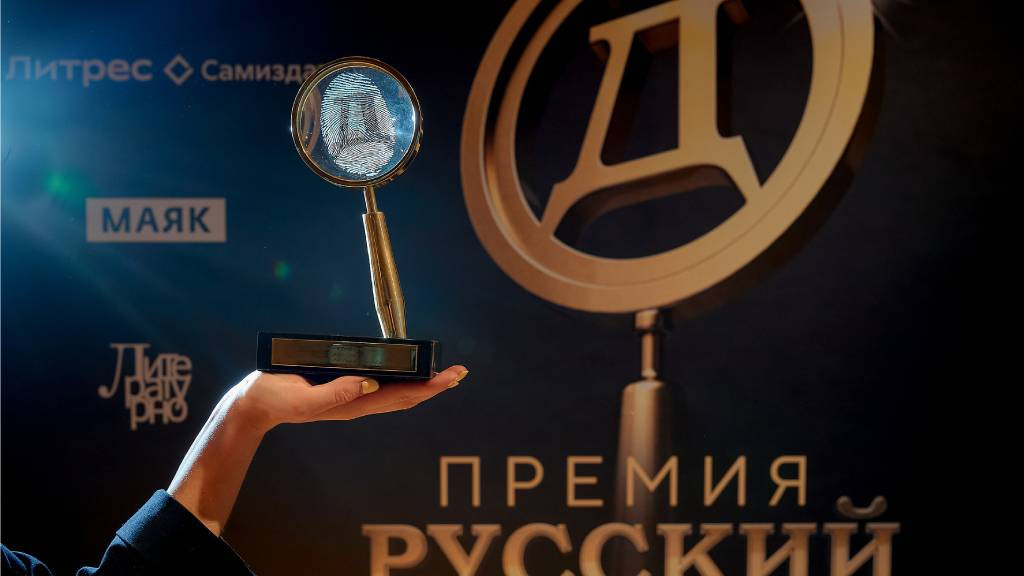 Фото: ast.ru