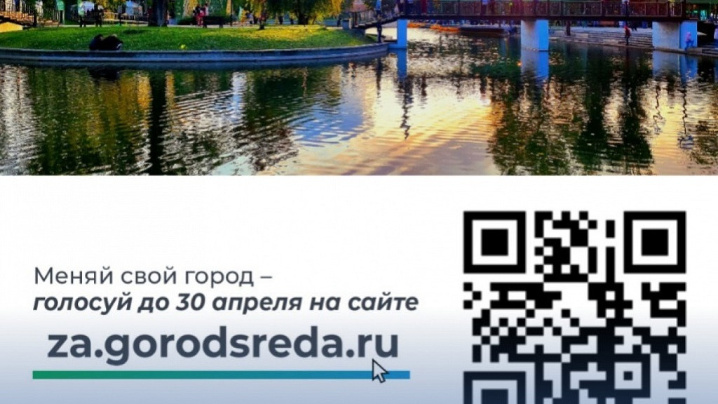 Фото: Минстрой АК