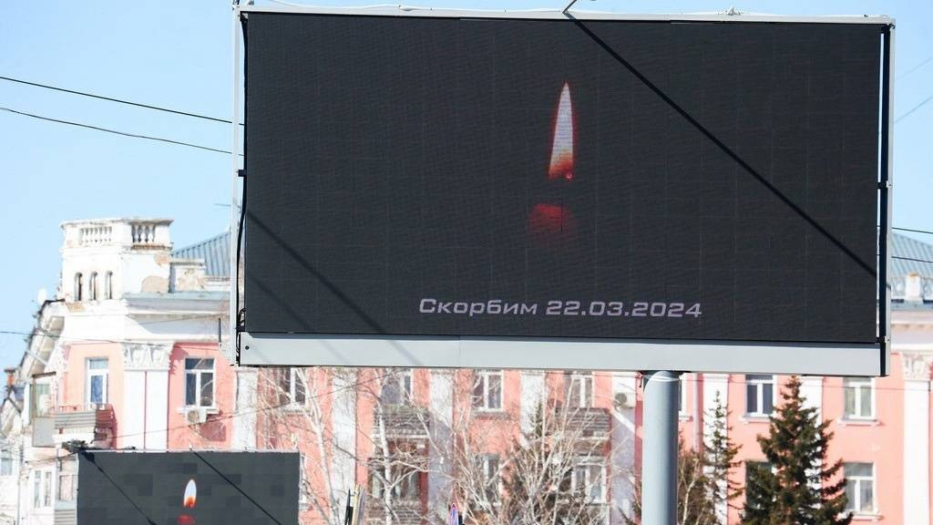 Задержали еще троих фигурантов дела о теракте в «Крокус Сити Холле» Фото №1