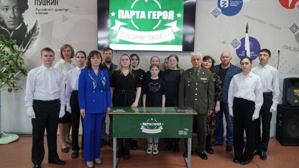 Фото: «Единая Россия»