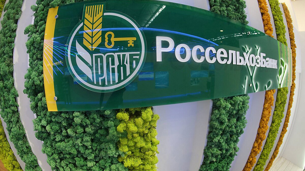 Фото: Пресс-служба РСХБ