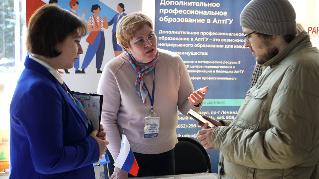 В Барнауле в спорткомплексе «Титов Арена» «играли» работодатели и соискатели Фото №2