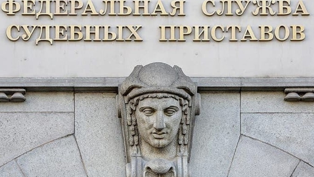 Фото: ФССП России