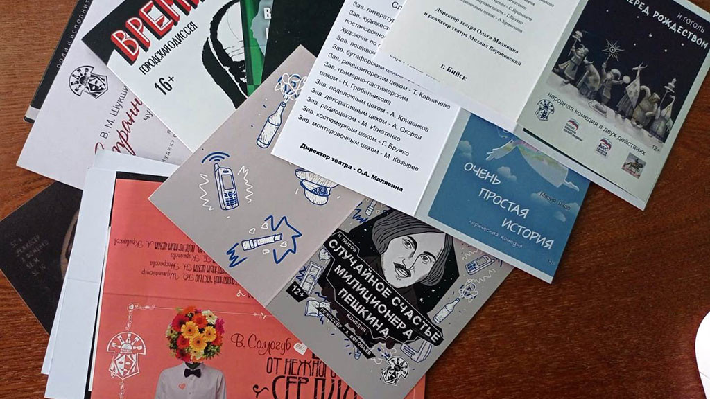 Фото: Бийским краеведческий музей им. В.В. Бианки.