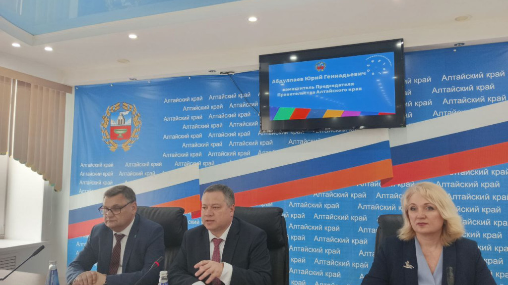 Фото: Министерство образования Алтайского края