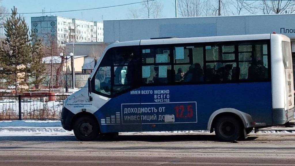 Фото: администрация Рубцовска