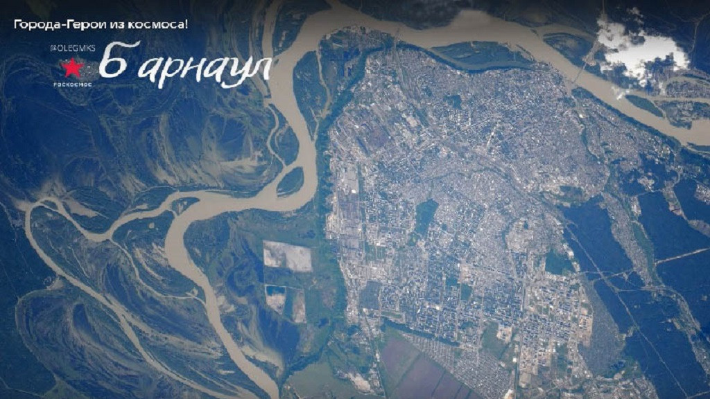 Скриншот видео
