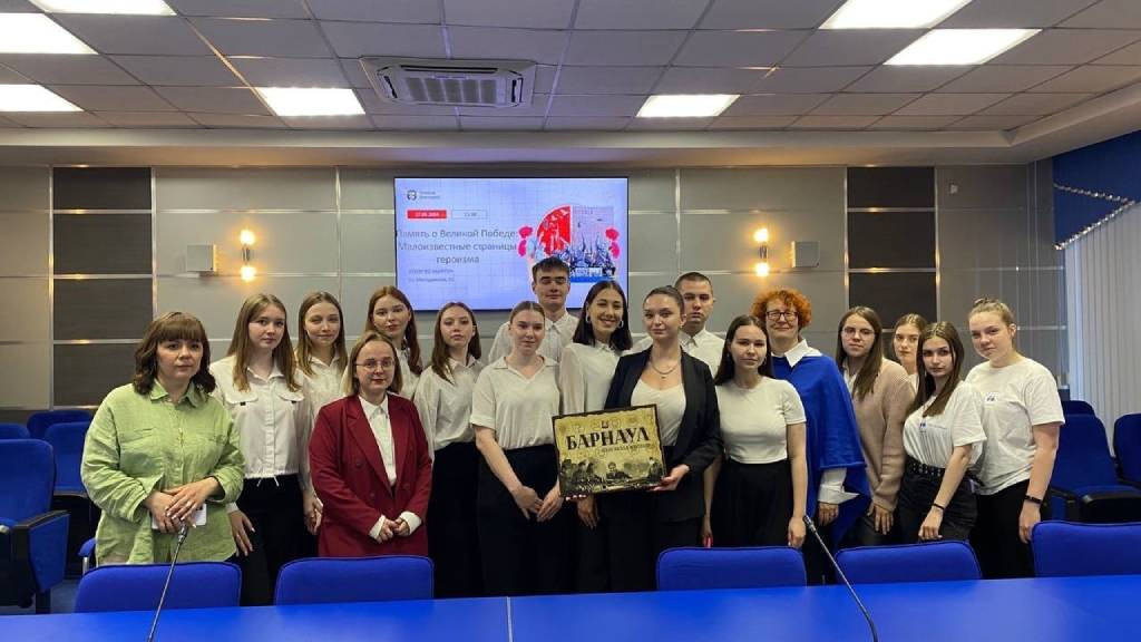 Мероприятия ко Дню Победы в Алтайском крае завершилась уникальной игрой от Российского общества «Знание» Фото №1