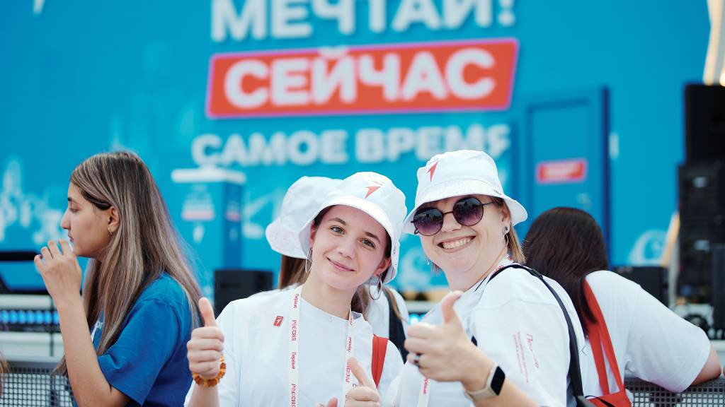 Фото: Движение Первых