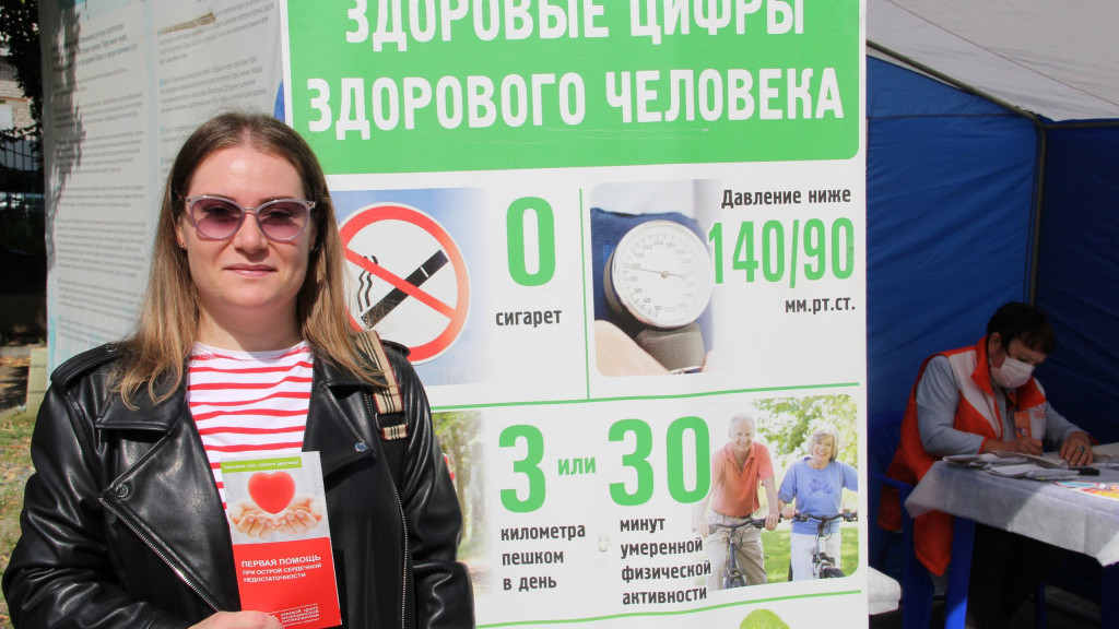 Фото: краевой центр общественного здоровья и медицинской профилактики