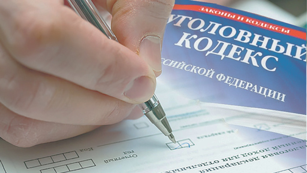Бизнесмен из Славгорода получил штраф в два миллиона рублей за мошенничество Фото №1
