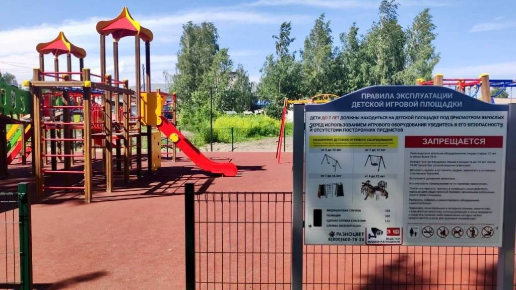 Фото: телеграм-канал Виктора Томенко