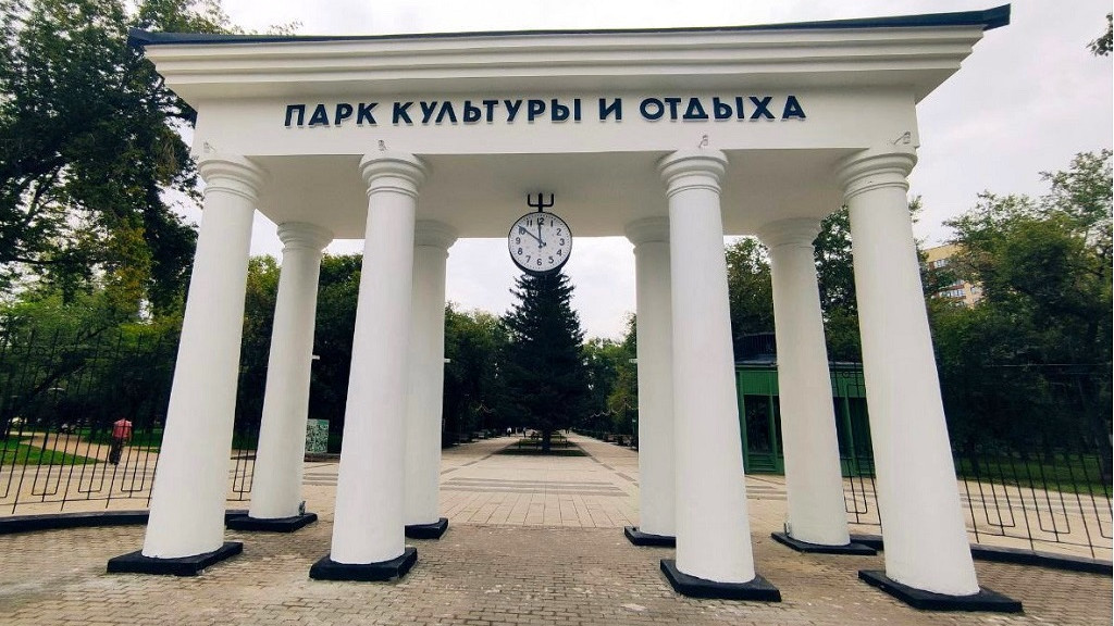 Фото: парк «Изумрудный»