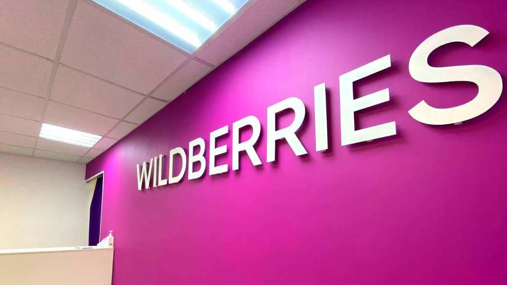 Фото: Wildberries