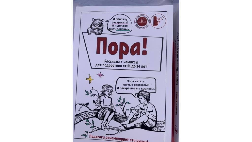 Фото: Татьяна Кочетыгова