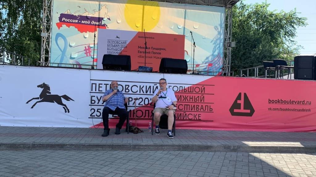 Фото: Татьяна Кочетыгова