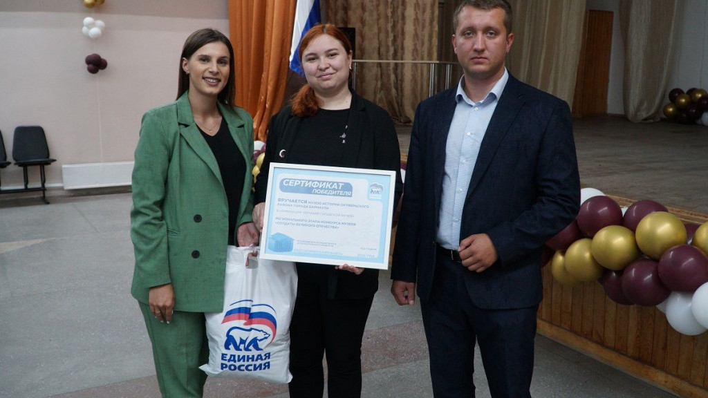 Два школьных музея Алтайского края примут участие в федеральном этапе конкурса «Единой России» «Солдаты Великого Отечества» Фото №1