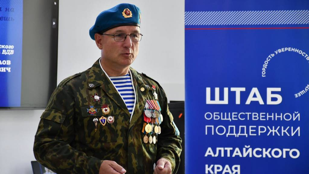 Фото: Штаб общественной поддержки Алтайского края