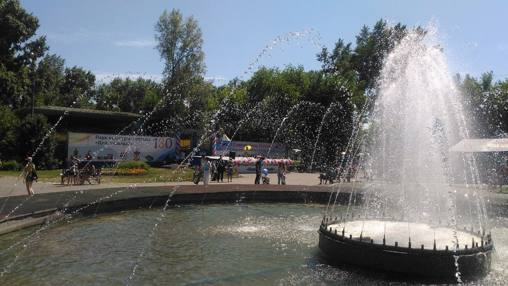 Фото: парк «Центральный»
