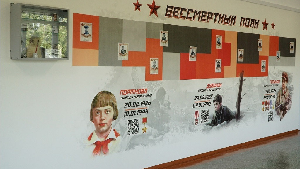 Фото: Единая Россия