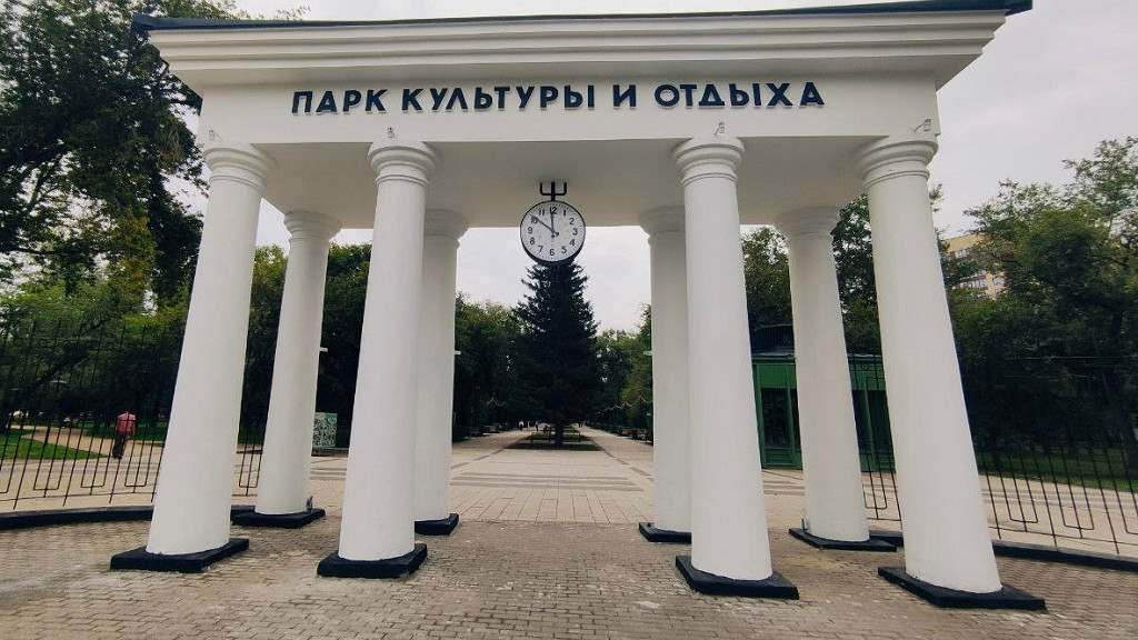 Фото: парк «Изумрудный»