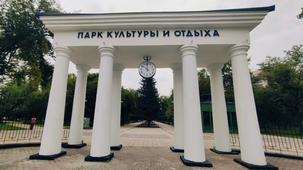 Фото: парк «Изумрудный»