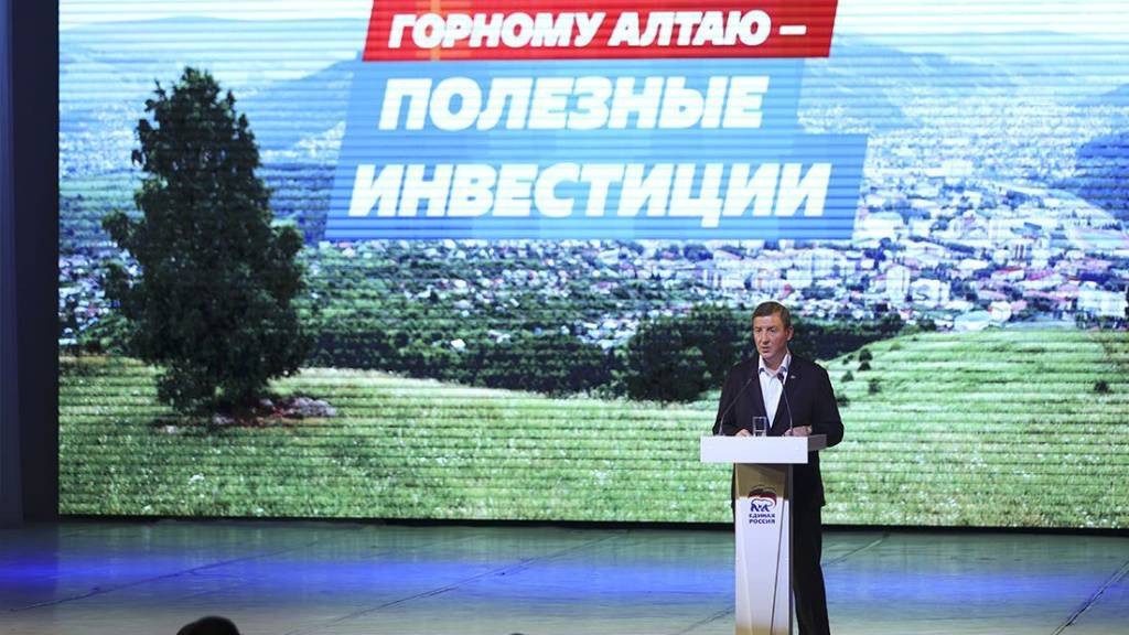 Фото: Правительство Республики Алтай