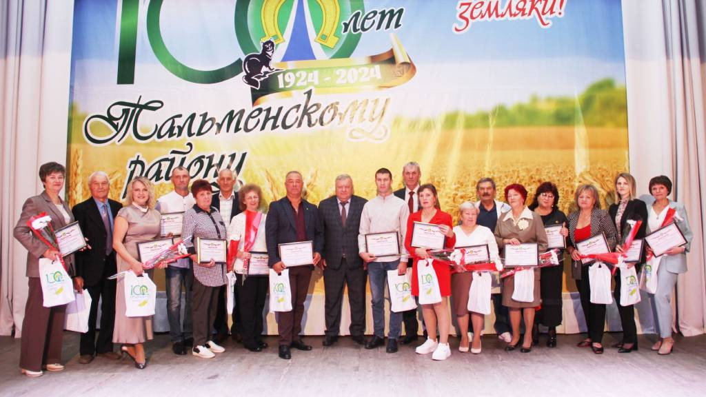 Фото: администрация Тальменского района