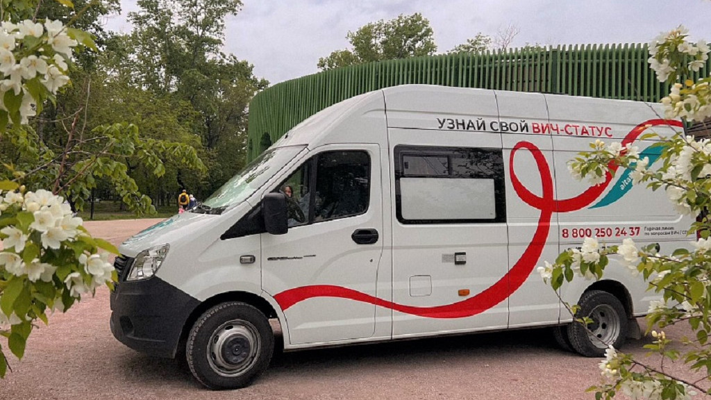 Фото: Алтайский краевой центр по профилактике и борьбе со СПИДом