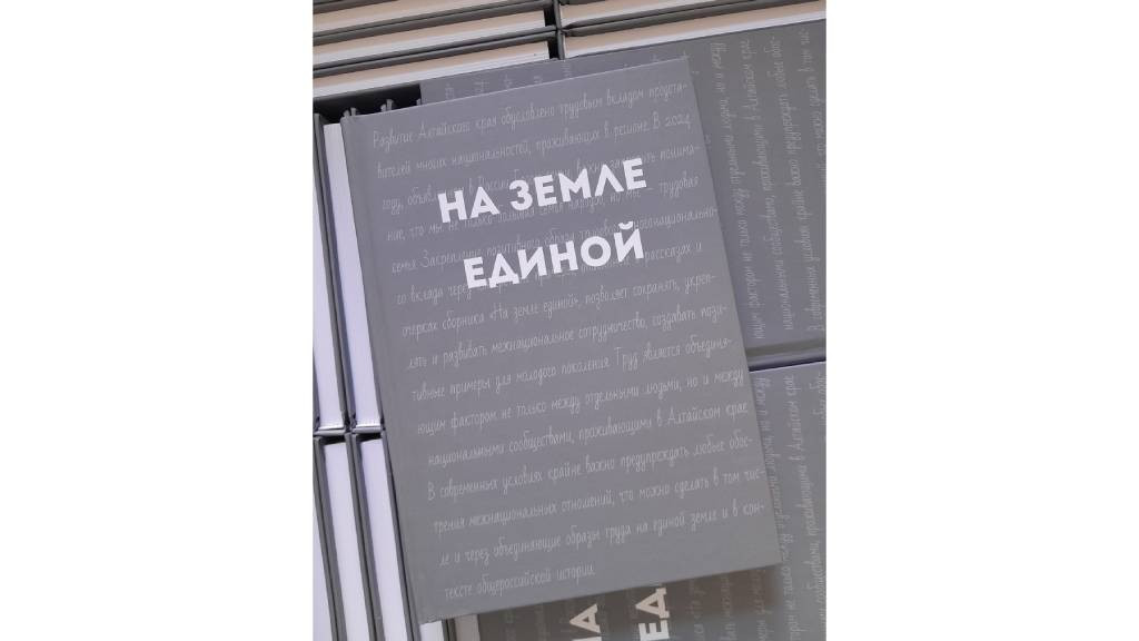 Фото: «Союз писателей России»