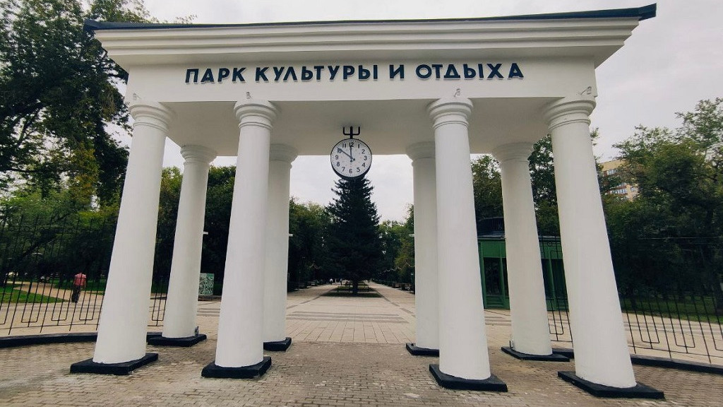 Фото: парк «Изумрудный»