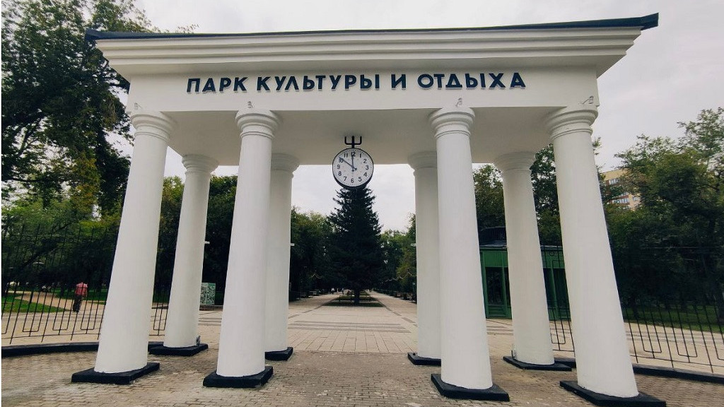 Фото: парк «Изумрудный»