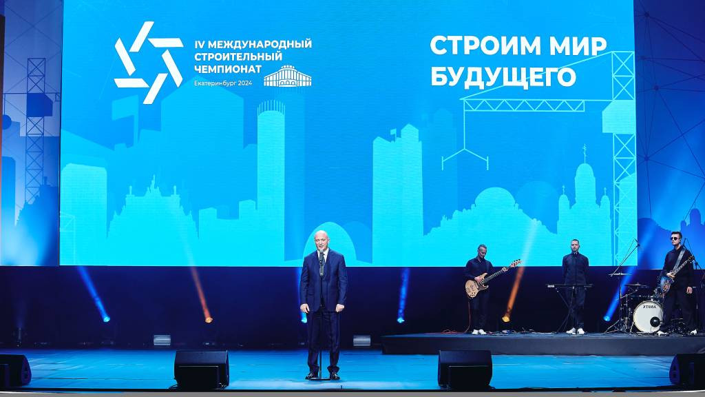 Фото: АНО «Россия – страна возможностей»