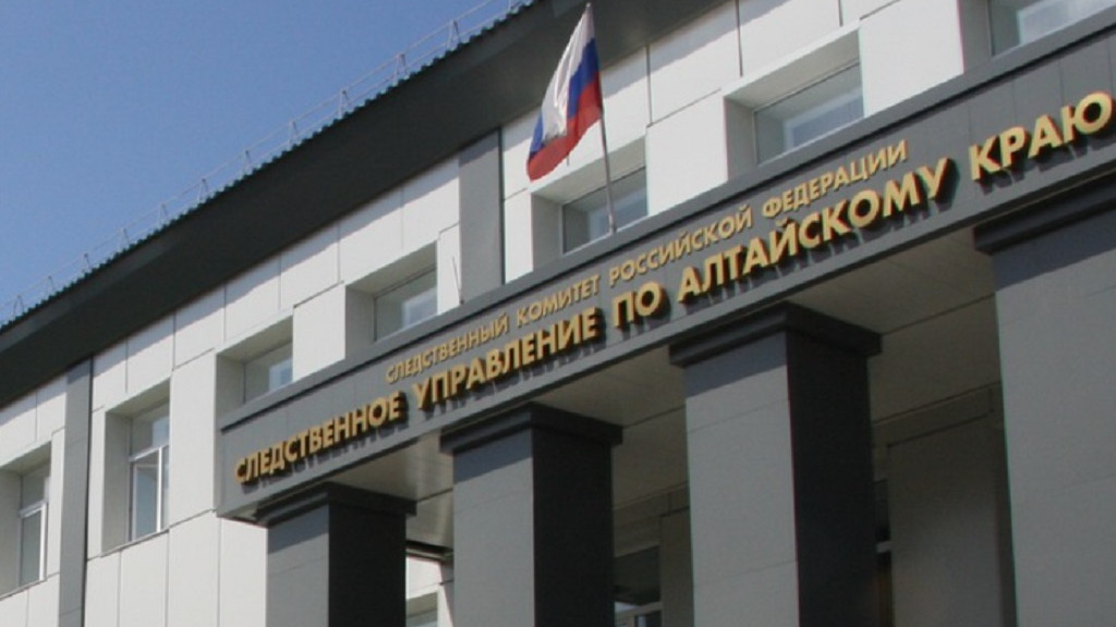 Фото: СУ СК РФ по Алтайскому краю