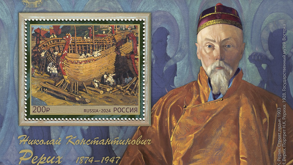 УФПС Алтайского края