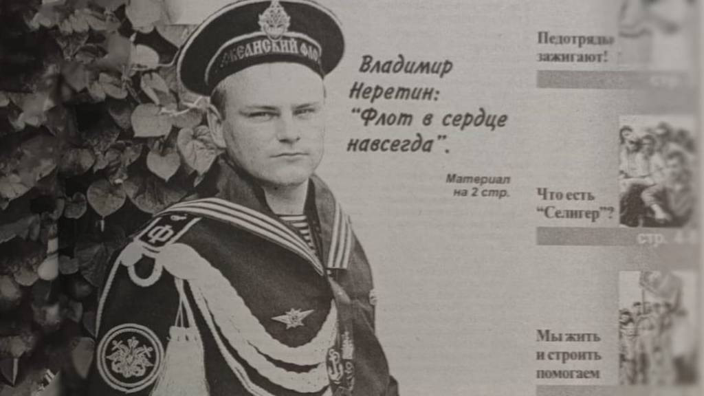 Фото: Андрей Веселкин