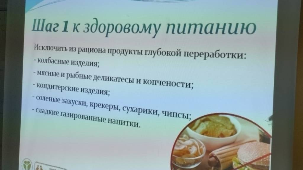Фото: Минздрав Алтайского края