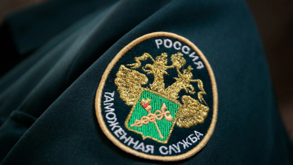 Фото: ФТС России