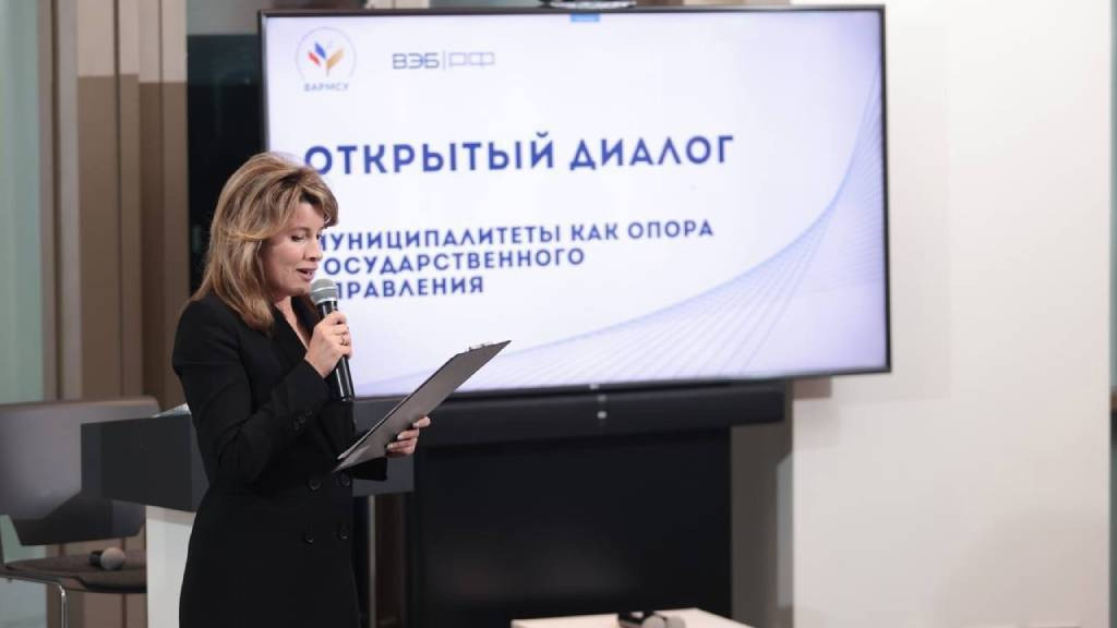 Фото: ВАРМСУ