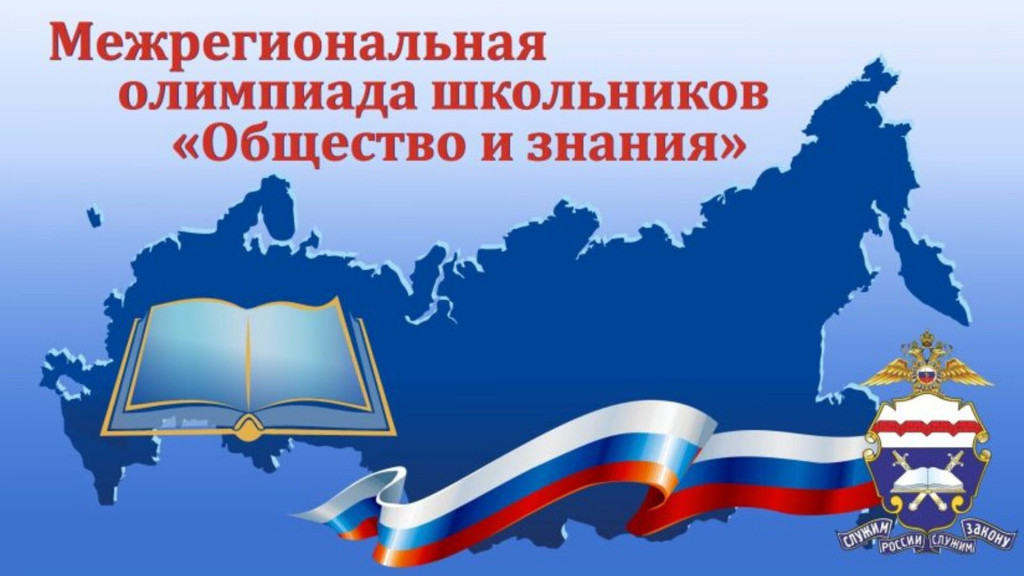 Фото: МВД РФ
