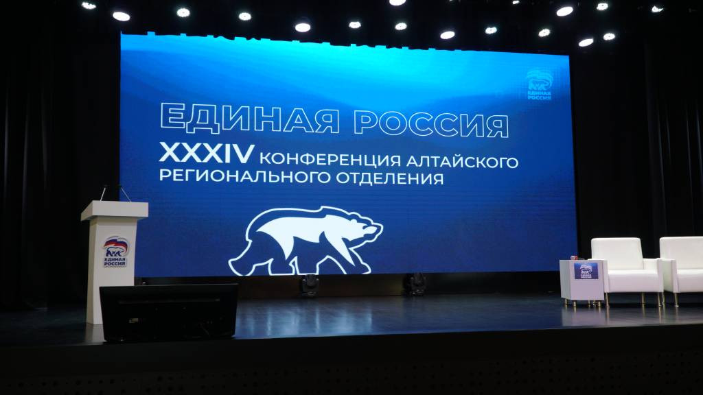 Фото: пресс-служба «Единой России»