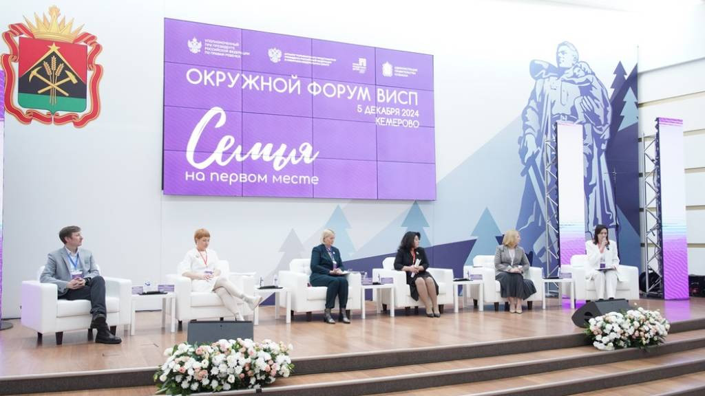 Фото: пресс-служба полномочного представителя Президента РФ в СФО